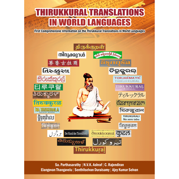 Thirukkural Translations in World Languages - Valaitamil Publication