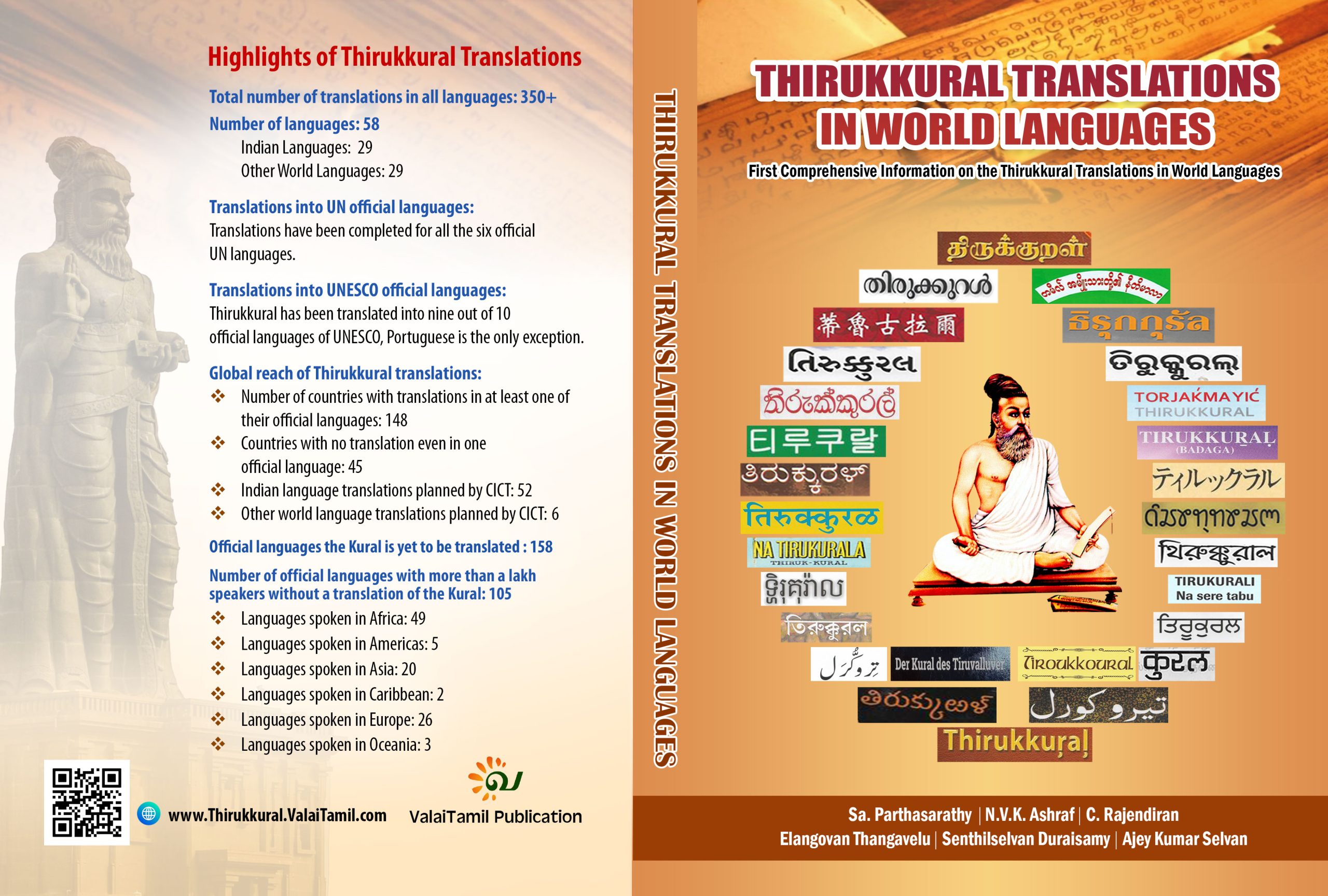 Thirukkural Translations in World Languages - Valaitamil Publication - Image 2