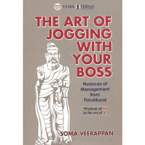 The Art of Jogging With Your Boss (Soma Veerappan)