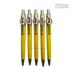 Thiruvalluvar Pen - Yellow | திருவள்ளுவர் பேனா - மஞ்சள்