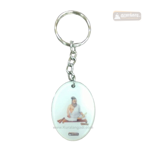 Thiruvalluvar Keychain | Oval Shape, திருவள்ளுவர் சாவிக் கொத்து
