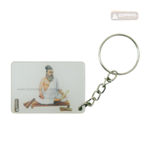 Thiruvalluvar Acrylic Keychain - Rectangle Shape