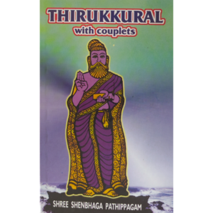 Thiruukkural with English Couplets - Translated by Yogi Shuddhananda Bharathi