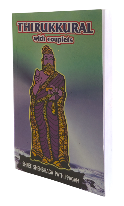 Thiruukkural with English Couplets - Translated by Yogi Shuddhananda Bharathi - Image 2