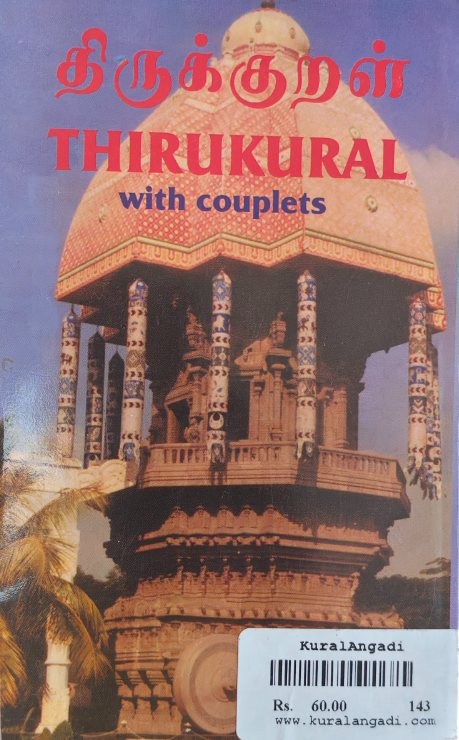 Thiruukkural with English Couplets - Translated by Yogi Shuddhananda Bharathi - Image 9