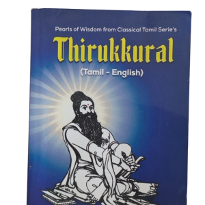 Thirukkural Tamil and English Anaivaariyar
