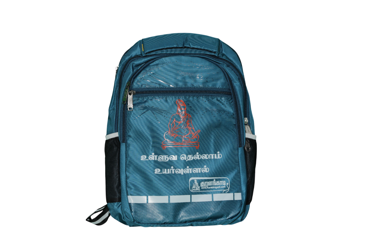 பை - மடிக்கணினிப் பை | Bag - Laptop - Image 2