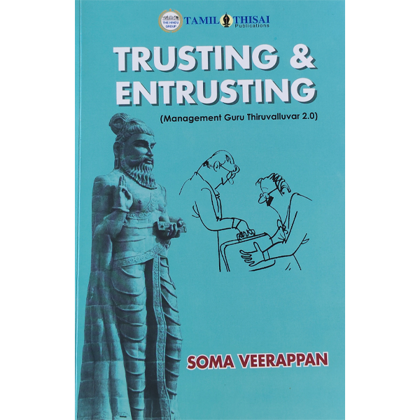 Trusting & Entrusting - Soma Veerappan