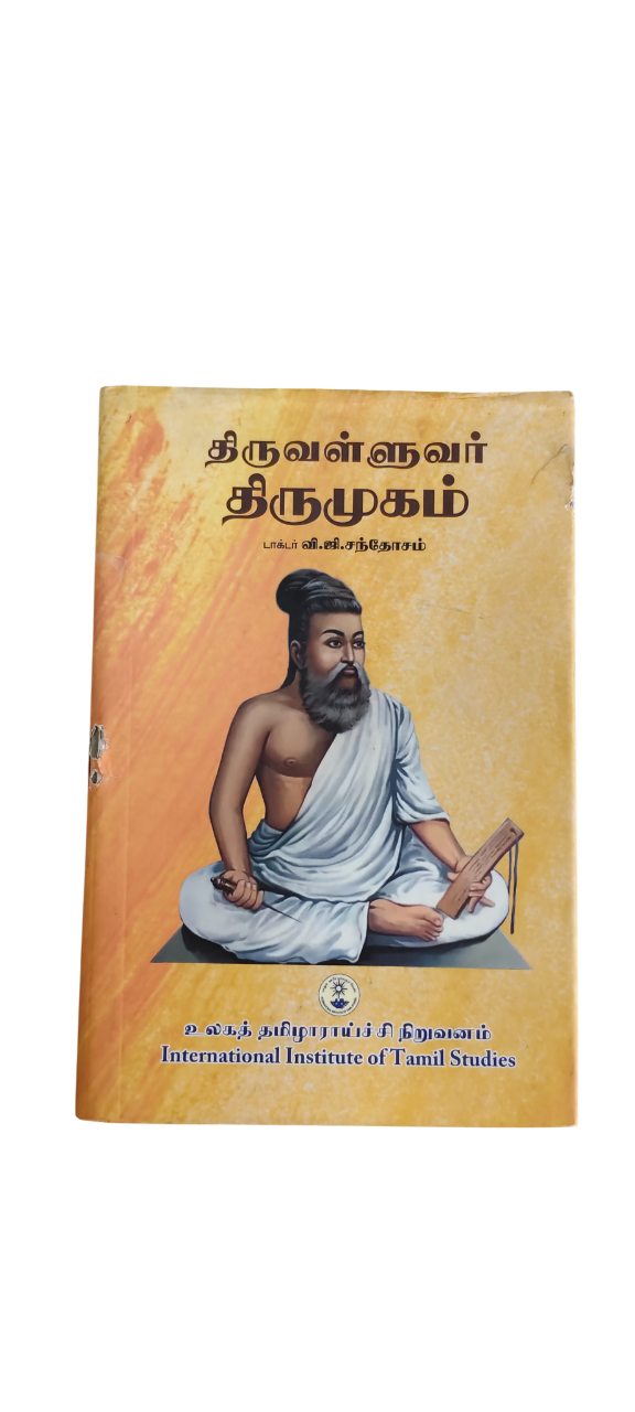 Thiruvalluvar Thirumugam - V.G Santhosam