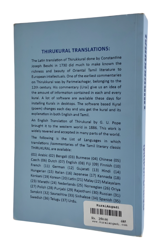 Thirukkural - Urai P. Valan Arasu - Image 8
