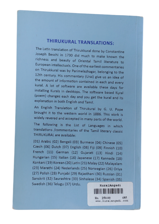 Thirukkural - Urai P. Valan Arasu - Image 9