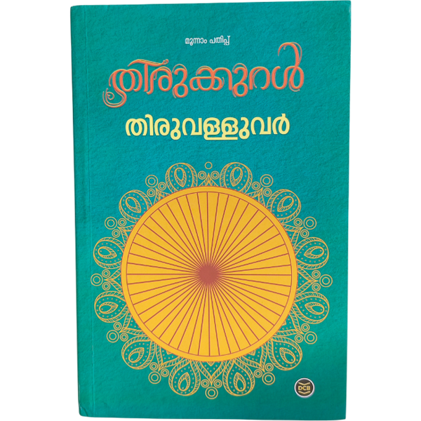 Malayalam Thirukkural Translated by Shailaja Raveendran