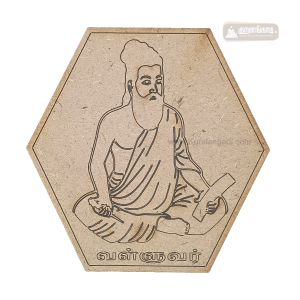 DIY Crafts Valluvar Magnet