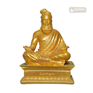 வள்ளுவர் அமர்ந்த சிலை - 9" - தங்க நிறம் - Valluvar Statue Sitting - Gold Colour