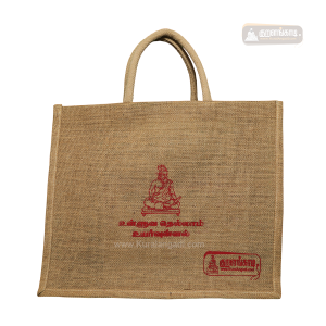 சணல் பை பெரியது - 17"X14" - Valluvar Jute Bag Large