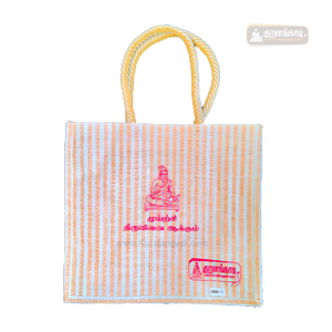 Jute Bag With Mobile Pocket 15x14, 55