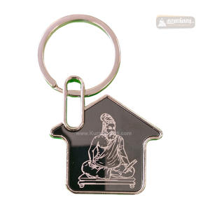 Valluvar Home Keychain