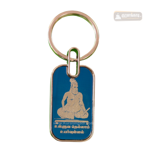 Valluvar Keychain - Rectangle - Blue