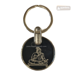 Valluvar Keychain Round Metal