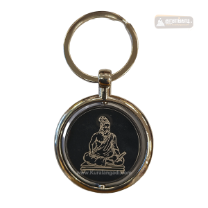 Valluvar Round Rotation Keychain