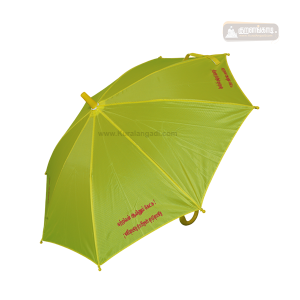 குடை - Thirukkural Umbrella Kids Small