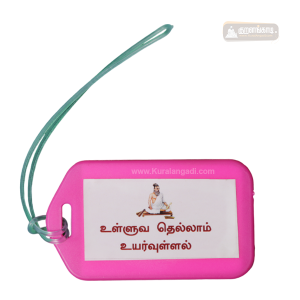Luggage Tag