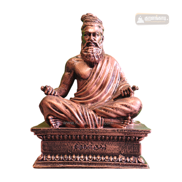 வள்ளுவர் அமர்ந்த சிலை - 9" - உலோகச் செம்பு - Valluvar Statue Sitting - Metallic Copper