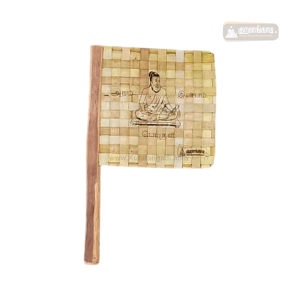 பனை ஓலை கைவிசிறி - Palm Leaf Hand Fan