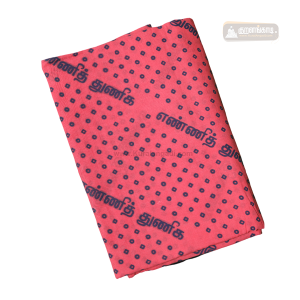 Saree Enni Thuniga Without Border - சேலை எண்ணித் துணிக - கரை இல்லாமல்