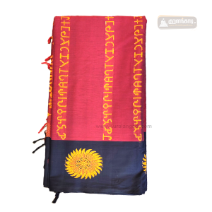 சேலை தூய பருத்தி புடவை - தமிழி எழுத்துக்கள் - Thamizhi Pure Cotton Saree