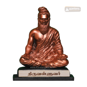 Valluvar Statue - Thiruvalluvar with Name - 4" - திருவள்ளுவர் அமர்ந்த சிலை