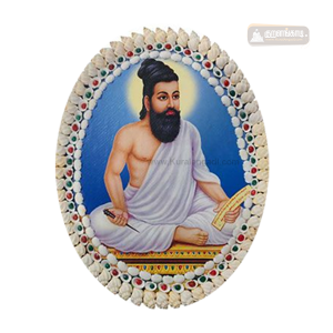 Shell Thiruvalluvar Photo Frame - கிளிஞ்சல் திருவள்ளுவர்  படச்சட்டம்