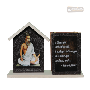 Valluvar Pen Stand - திருவள்ளுவர் பேனா தாங்கி
