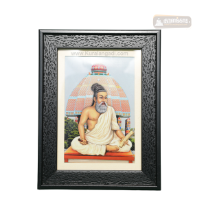 Valluvar Photo Frame - 8 X 10 in Black