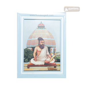 Valluvar Photo Frame - 5 X 7 in Blue and White