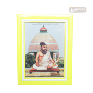 Valluvar Photo Frame - 5 X 7 in Blue/Yellow