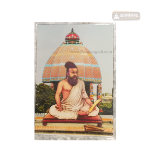 Laminated Thiruvalluvar Photo - 4 inches | திருவள்ளுவர் படம்