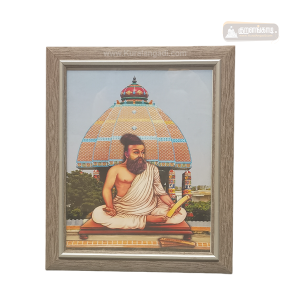 Valluvar Wooden Photo Frame - 8inches