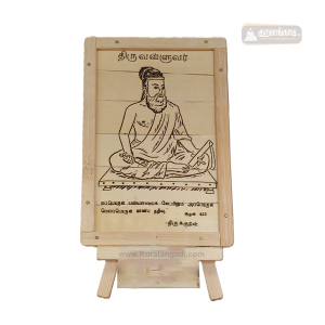 பனை ஓலை காட்சி நிலைச்சட்டம் - Palm Stand