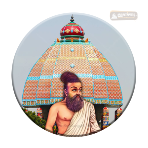 காந்தம் - 2.25" - வள்ளுவர் உருவத்துடன் வள்ளுவர் கோட்டம் - Magnet - Valluvar with Valluvar Kottam Chariot