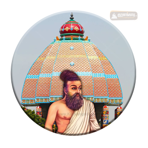வில்லை - 2.25" - வள்ளுவர் உருவத்துடன் வள்ளுவர் கோட்டம் தேர் - Badge - Valluvar with Valluvar Kottam Chariot