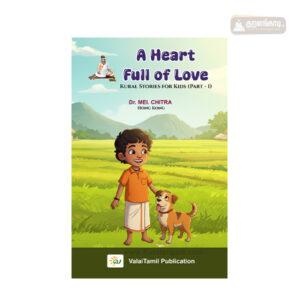 A Heart Full of Love - Kural Stories for Kids - Part 1 - Dr. Mei. Chitra - வலைத்தமிழ் - Valaitamil
