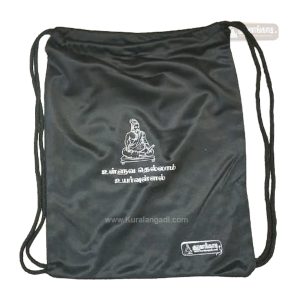 பை - கயிற்றுப் பை | Bag - String Bag