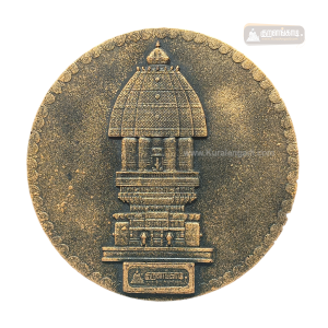 காந்தம் - 4" - வட்டம் - வள்ளுவர் கோட்டம் தேர்  - Magnet - Round - Valluvar Kottam Chariot