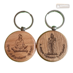 Keychain - Wooden - Round