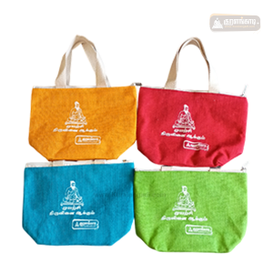 சணல் பை | Jute - Zipped Budget Gift Bag
