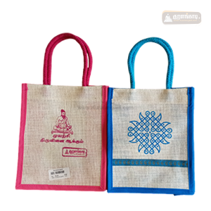 சணல் பை - மிகச் சிறியது - Jute Bag - Mini
