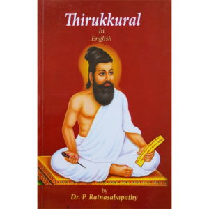 Thirukkural in English - by P. Ratnasabapathy