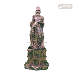 பேரறிவுச் சிலை - 8" - Statue of Wisdom