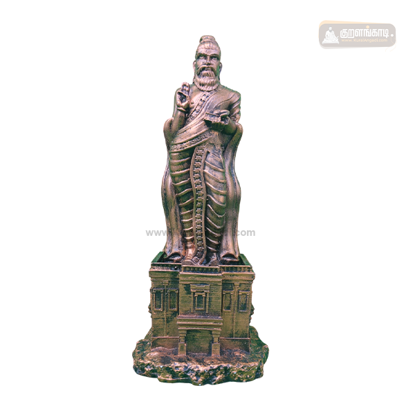 பேரறிவுச் சிலை - 8" - Statue of Wisdom